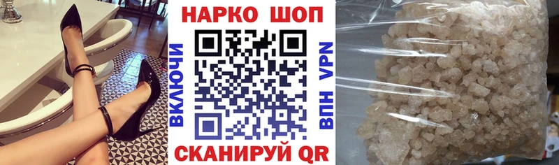 Наркошоп купить ГАШИШ  Канабис  Амфетамин  Мефедрон  КОКАИН  Alpha PVP  Осинники