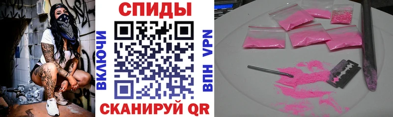 Купить где  Осинники  АМФ 98% 