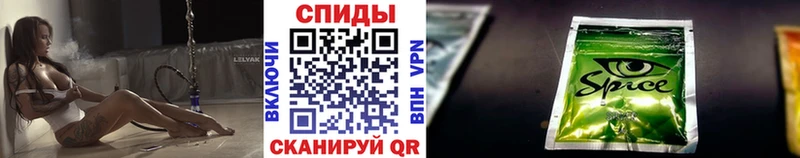 БУТИРАТ жидкий экстази Купить где Осинники