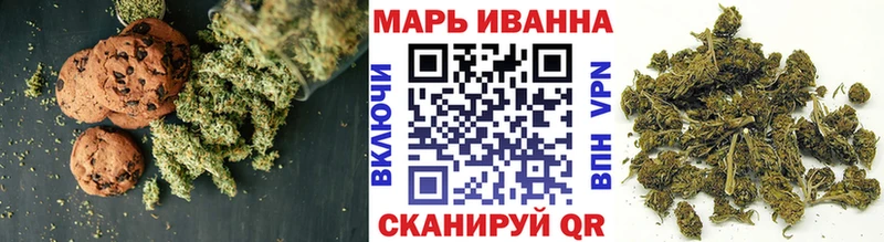 Еда ТГК марихуана  Купить где  Осинники 