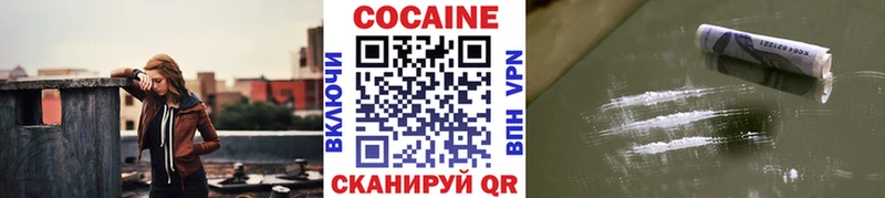 КОКАИН FishScale  Купить где  Осинники 