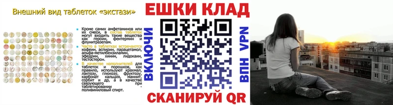 Купить где  Осинники  Ecstasy VHQ 