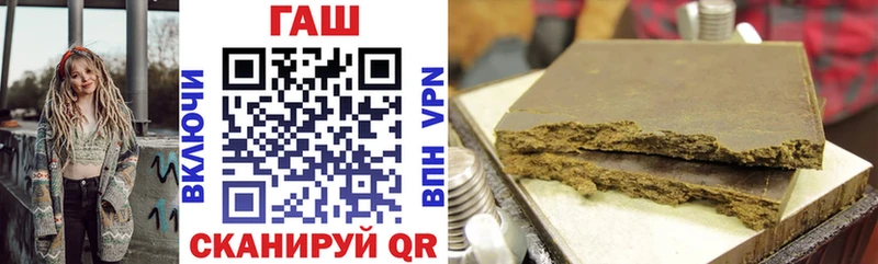 Гашиш Изолятор  Купить закладки  Осинники 
