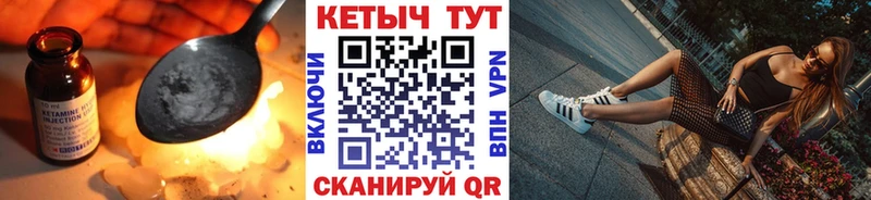 Купить Осинники Кетамин VHQ