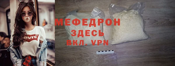 MESCALINE Богородск