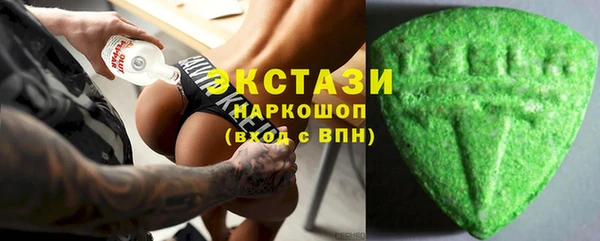 шишки Богородицк