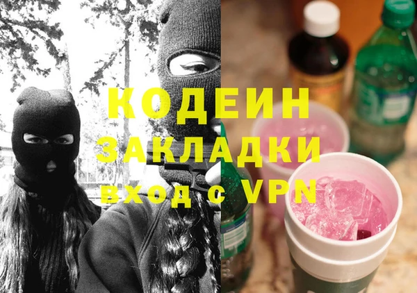 MESCALINE Богородск