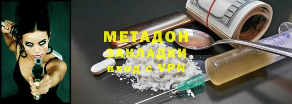 MESCALINE Богородск