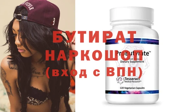 MESCALINE Богородск