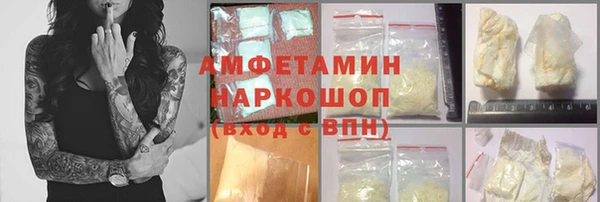 MESCALINE Богородск