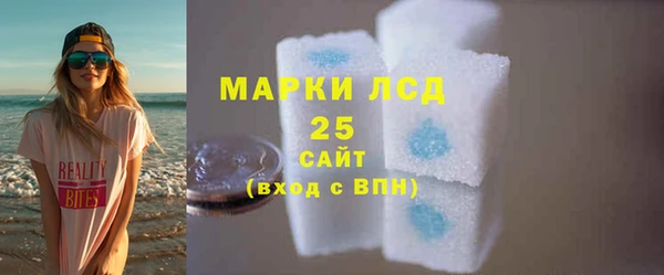 MESCALINE Богородск