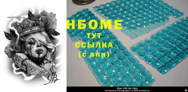 MESCALINE Богородск