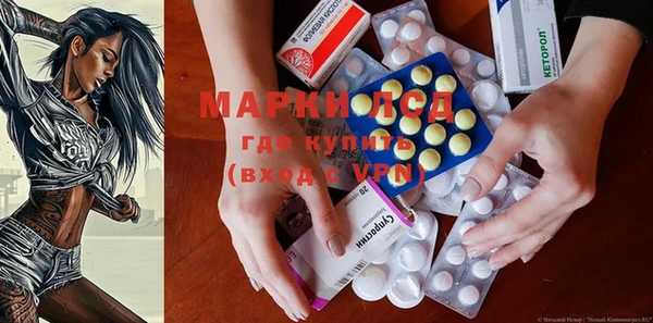 MESCALINE Богородск