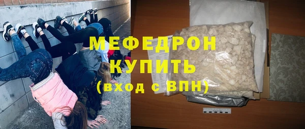 шишки Богородицк