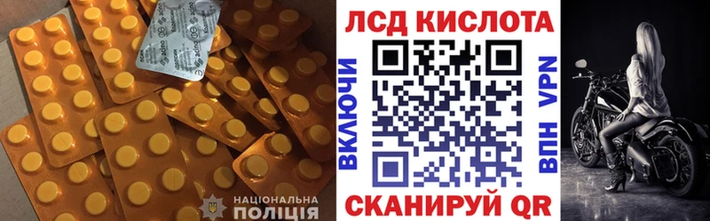 ЛСД экстази ecstasy  Купить  Осинники 