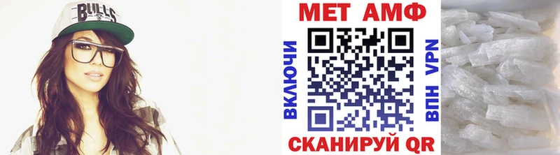 Метамфетамин витя  Купить  Осинники 