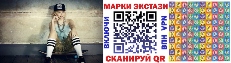 Марки NBOMe 1500мкг Купить закладки Осинники