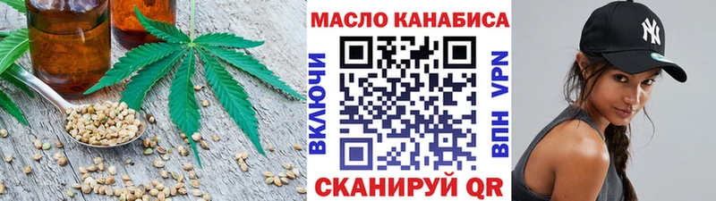 Дистиллят ТГК гашишное масло  Купить где  Осинники 